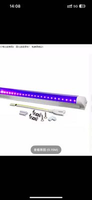 لامپ LED روشنگری نور روشنگری لامپ UV لامپ روغن سبز غلاف بدون سایه پالتو لایه بندی بستن صفحه لامپ تابش UV